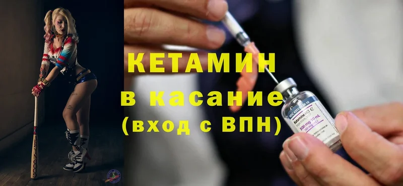 Кетамин ketamine  Димитровград 