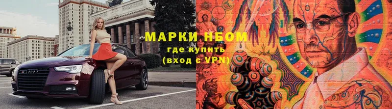 МЕГА зеркало  Димитровград  Марки NBOMe 1,8мг 